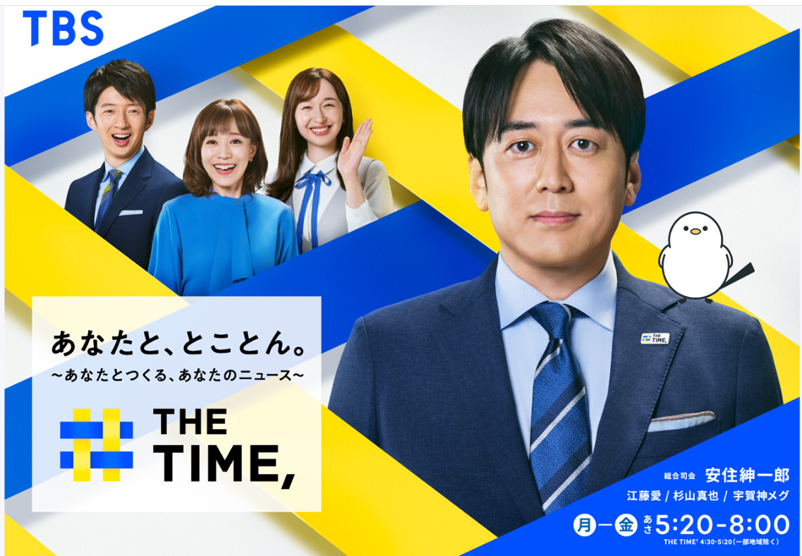 スクリーンショット 2026-01-26 093516